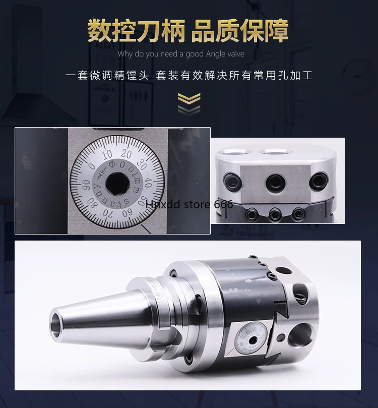 BH2084 fine-tuning boring cutter set hole-lined cutter head NT40 50 adjustable boring cutter