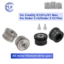 All Metal Filament Drive Gear for Creality K1/K1C Max Gear Extruder DLC Coating High Hardness Wear CR K1C Extruder K1 Gear