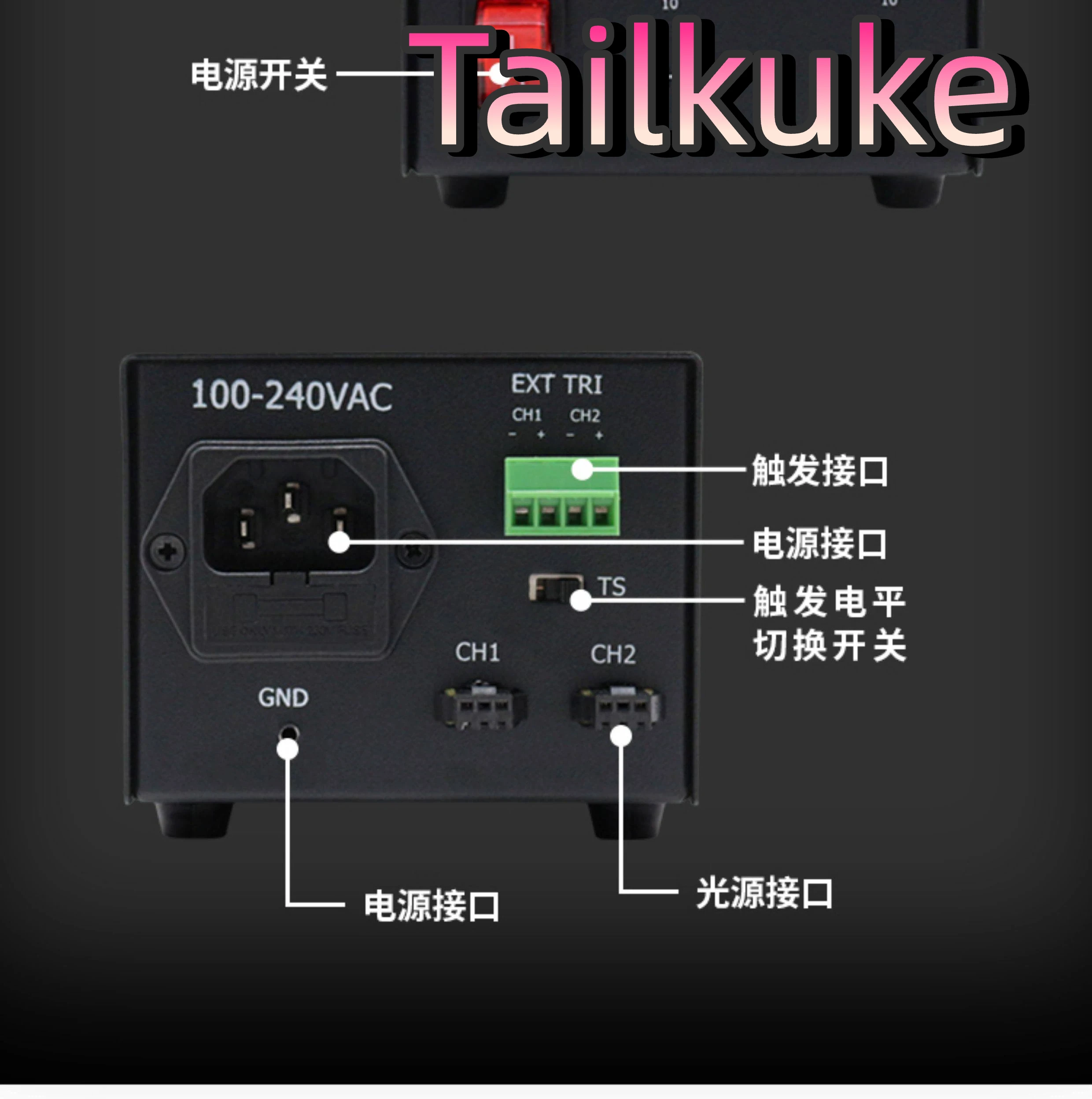 Machine vision light source industrial inspection adjustable light analog controller microscope ccd camera square head interface