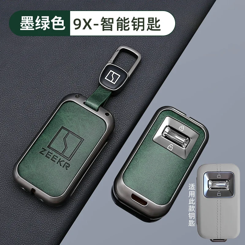 Car Styling Zinc Alloy Leather Car Key Case Cover Holder Chain For Zeekr 001 007 009 9X ZEEKR X NFC Interior Accessories