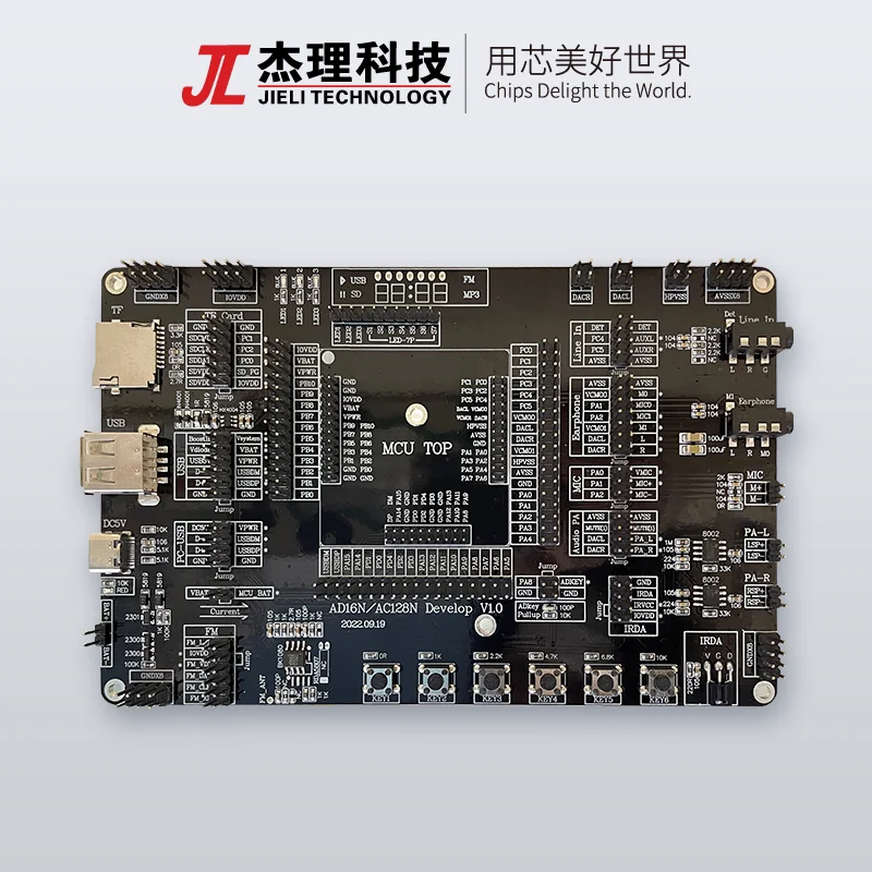 AD16N Series Development Board Package
