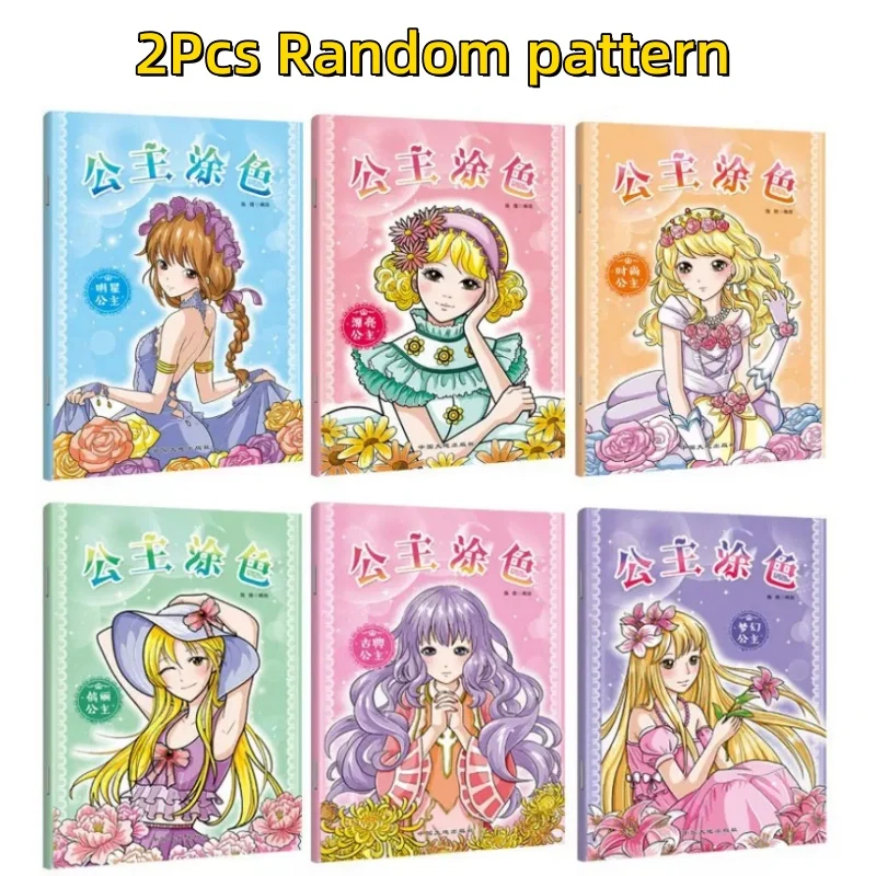 Princess Anime Girl Coloring Books (2-Pack)