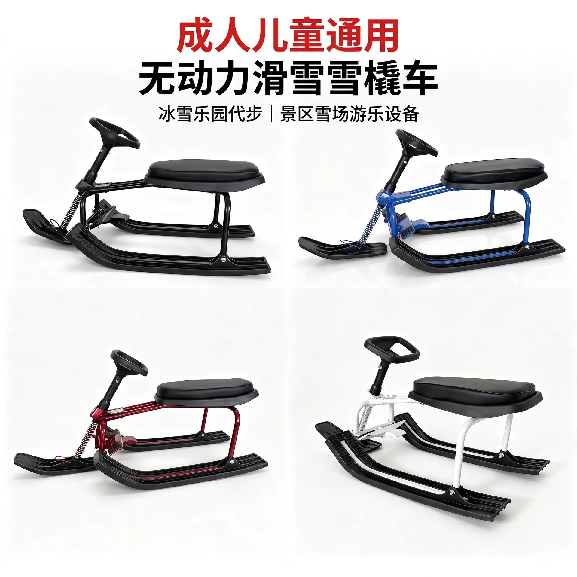 Sled Motorcycle, Snowmobile Sled for Kids, Adult Ski Board, Winter Snow Play Equipment, 2 Seater Snow Sled Toy