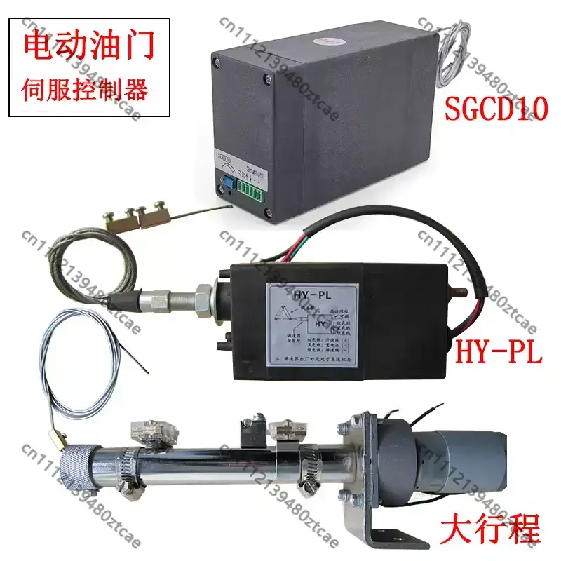 12V 24V Electric Throttle Actuator Large Stroke Fuel Cut Shutdown Solenoid SGCD10 HY-PL For Diesel Generator