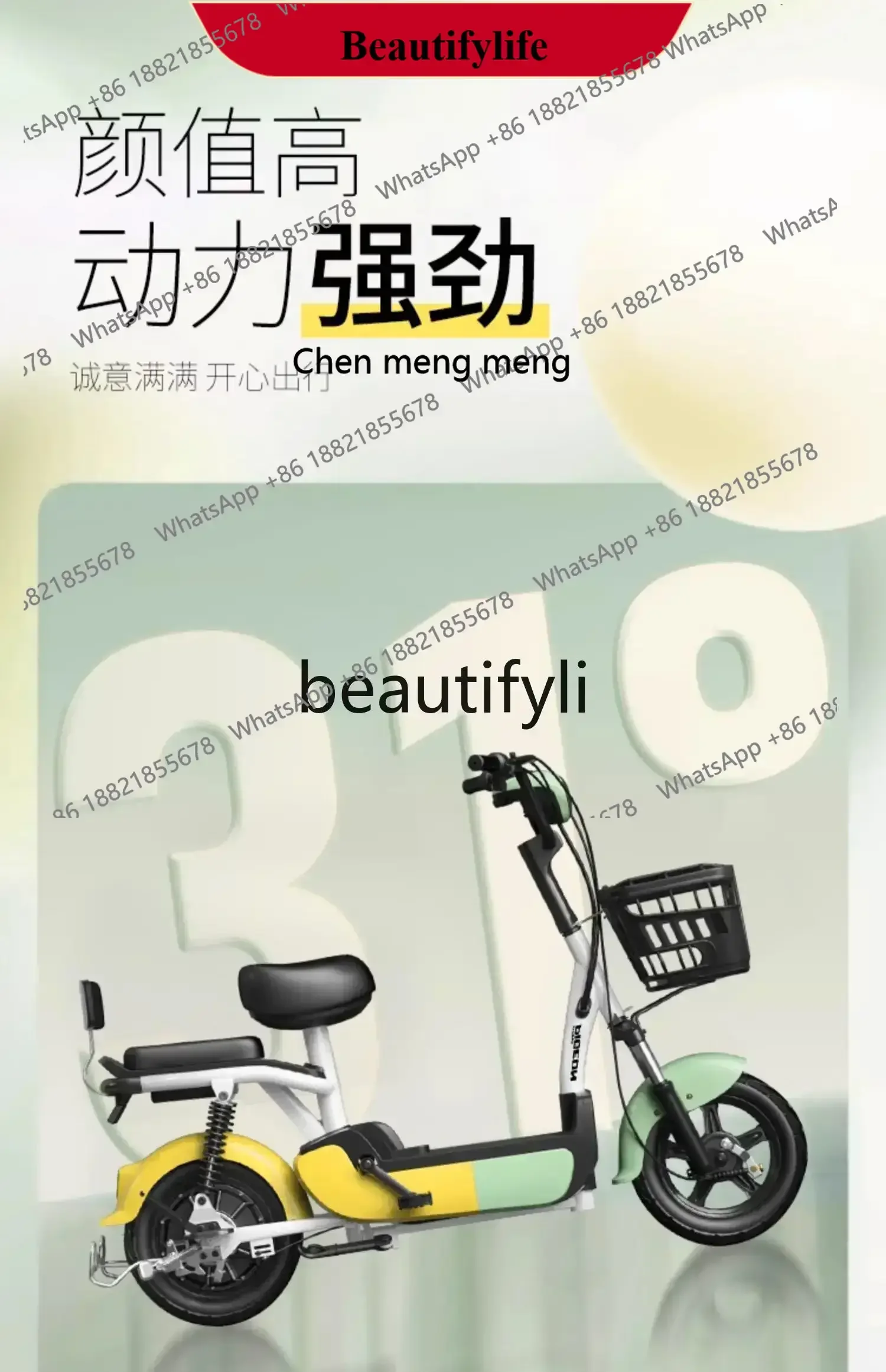 

Adult 2024 new small women's battery car