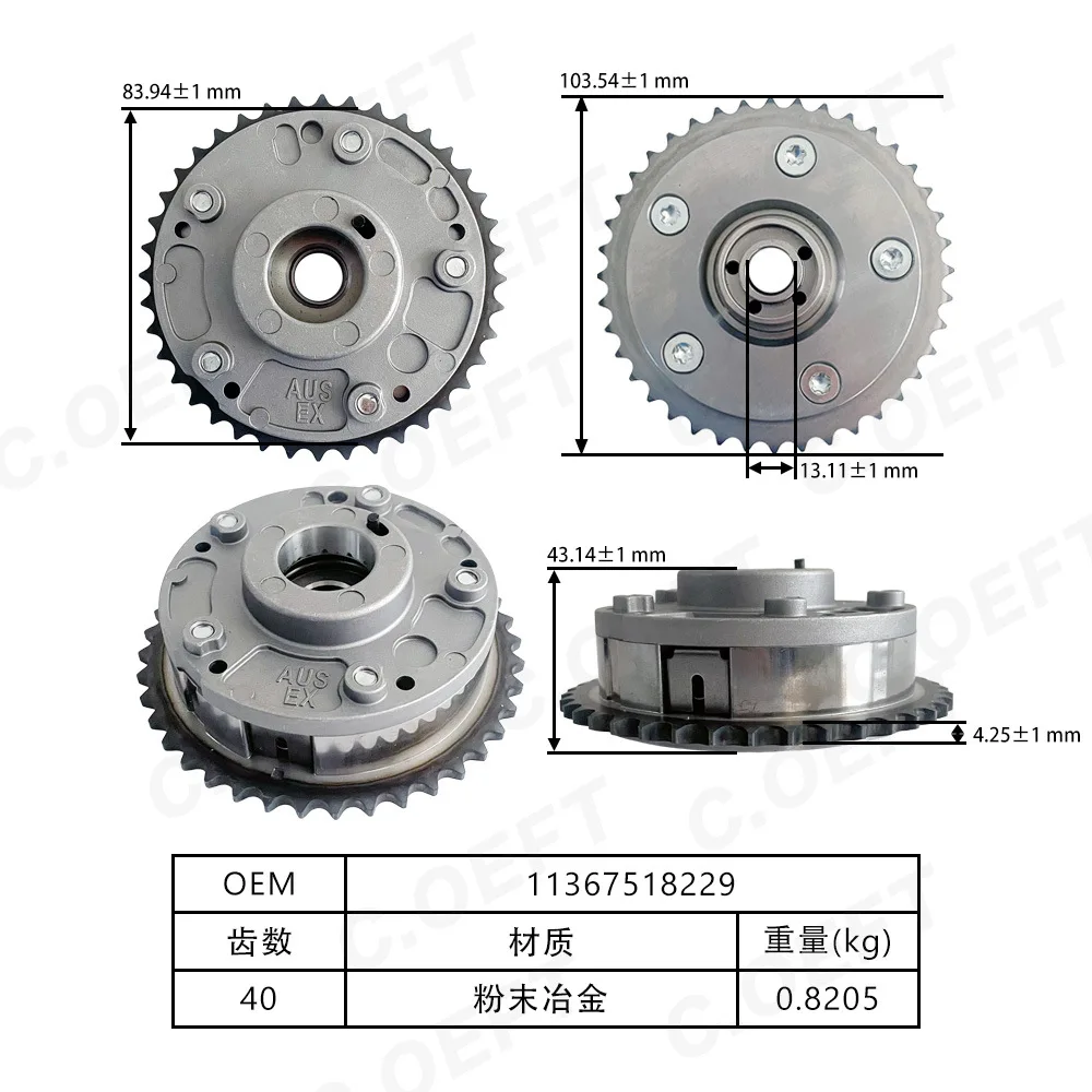 Automotive parts N73 variable VVT wheel (row) 11367518229