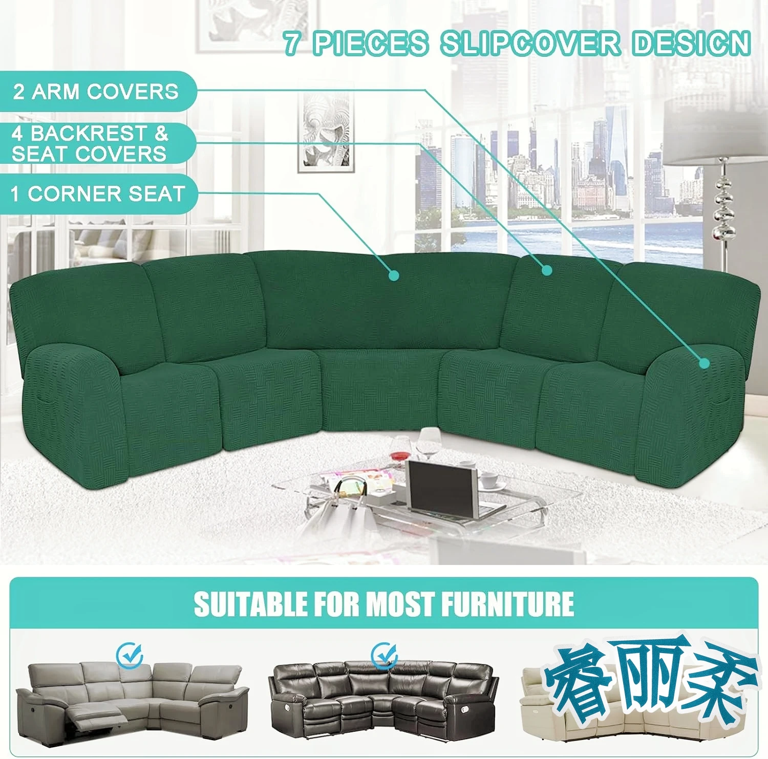 سميكة الجاكار 7 قطع الاقسام أريكة يغطي 5 مقاعد تمتد كرسي الأريكة يغطي L شكل أريكة حامي سميكة لينة قابل للغسل #2