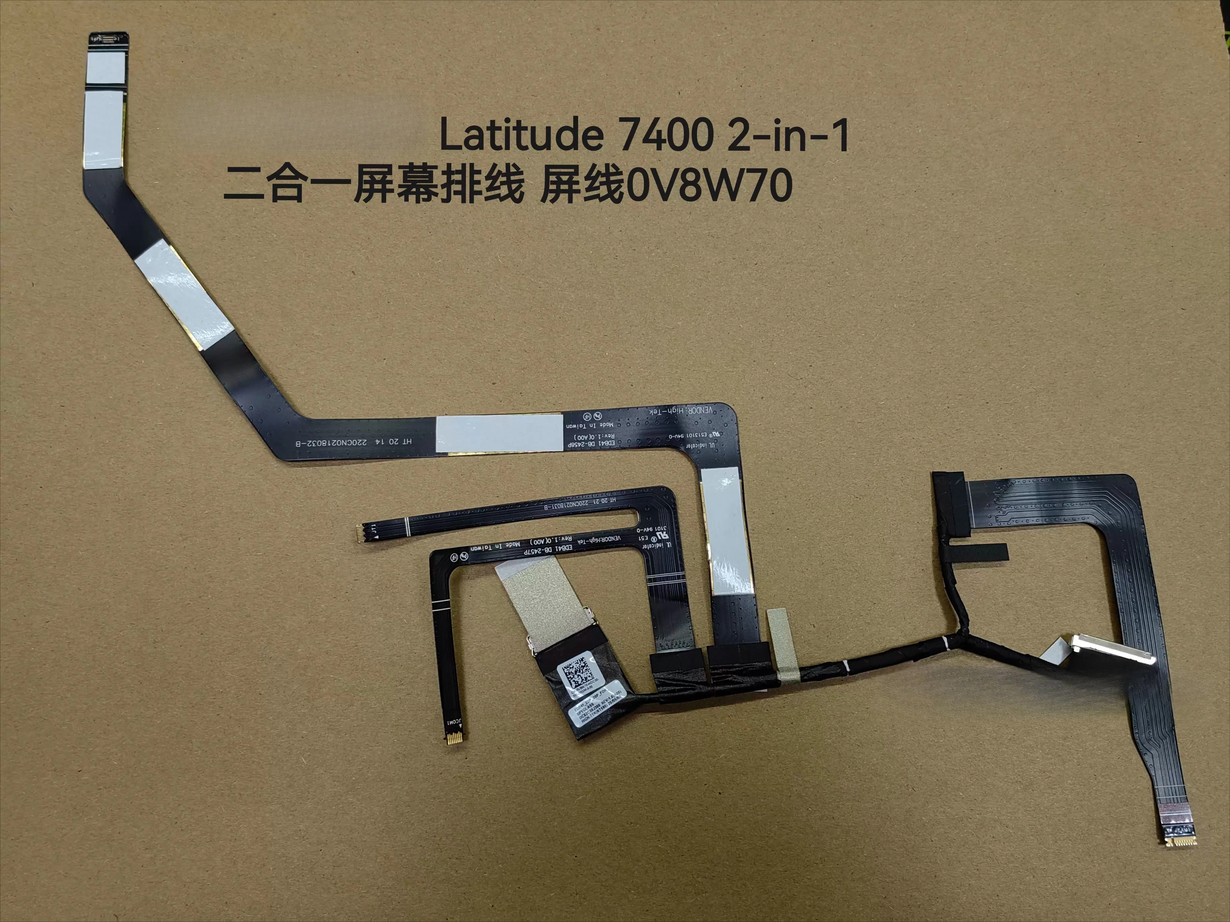 Applicable to  Dell Latitude 7400 2-in-1 screen cable, screen cable 0V8W70