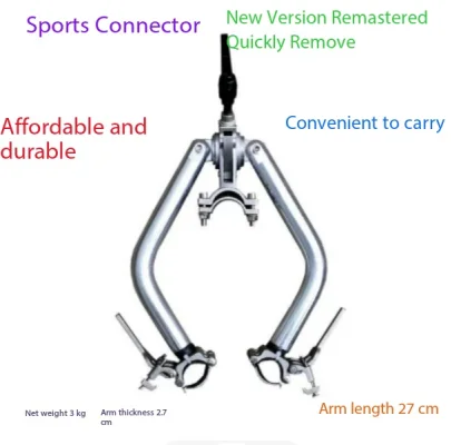 Sports wheelchair connector Disabled car head Electric front drive tractor device Sports wheelchair traction quick release