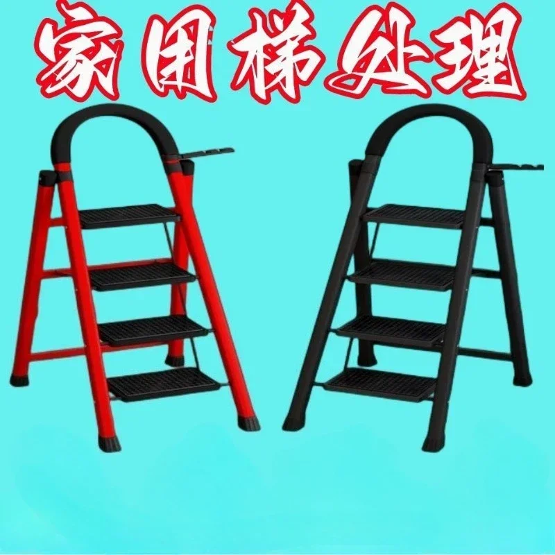 Folding A-Frame Step Ladder for Home, Thickened Carbon Steel Ladder with Movable Wheels