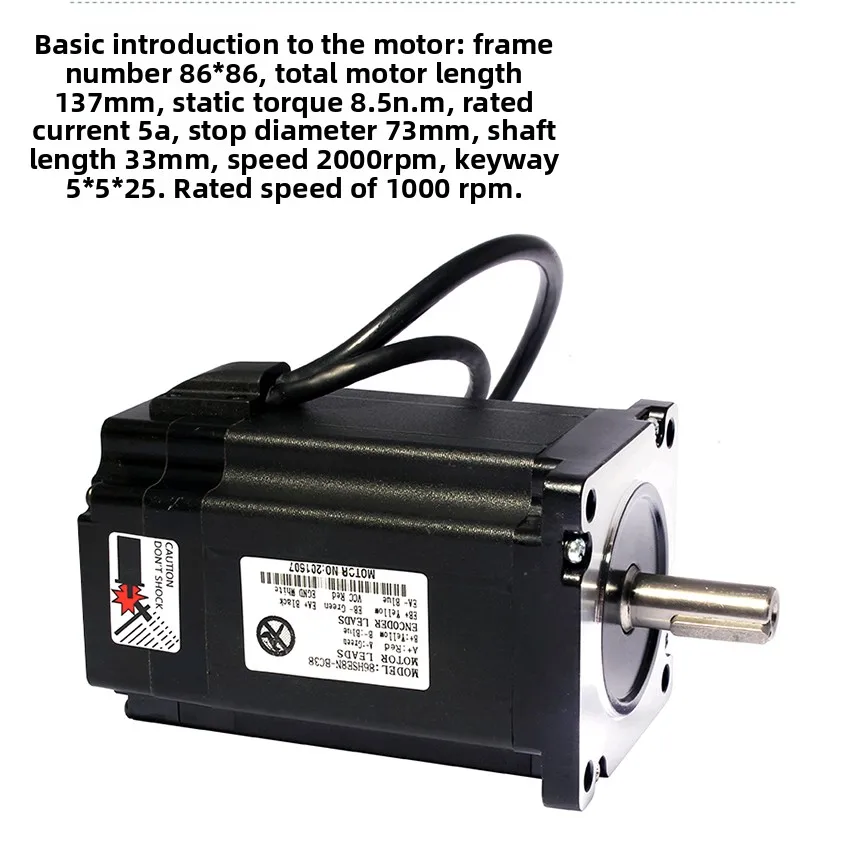 86 محرك متدرج ذو حلقة مغلقة عزم دوران كبير 8.5N محرك متدرج مؤازر بحلقة مغلقة عالي السرعة