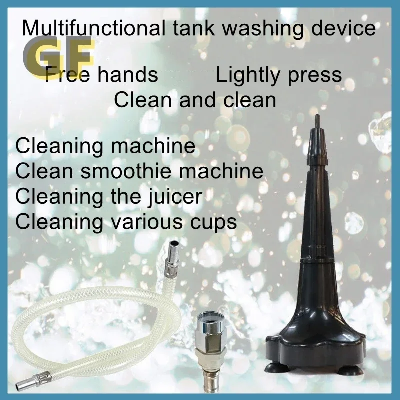

Bar Washer High Pressure Plastic Cup Washer Fully Automatic Coffee Shop Milk Tea Shop Bar Smoothie Machine Cleaner