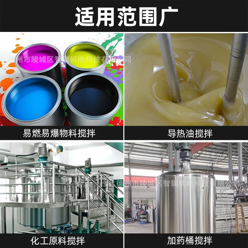 Top entry mixer Sealed chemical liquid Reactor stirrer Multifunctional industrial machinery Vertical mixer