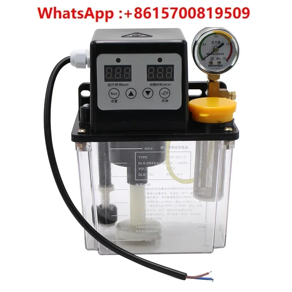 

Lubricant Pump Automatic Lubricating Oil Pump 2L CNC Electromagnetic