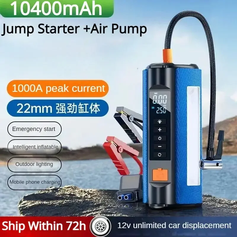 Car Jump Starter Emergency Device Automotive Battery Charger Portable Power Supply 10400mAh Power Bank Air Compressor For Tires