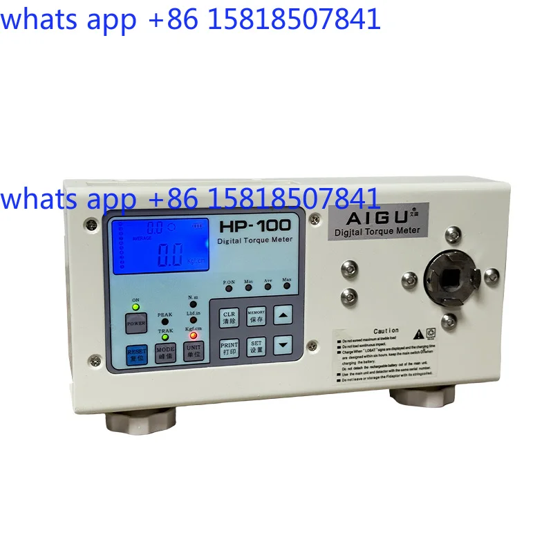 Digital Torque Tester HP-10205 Electric Batch Wind Batch Bottle Cap Motor Torque Test Calibration Torque Meter