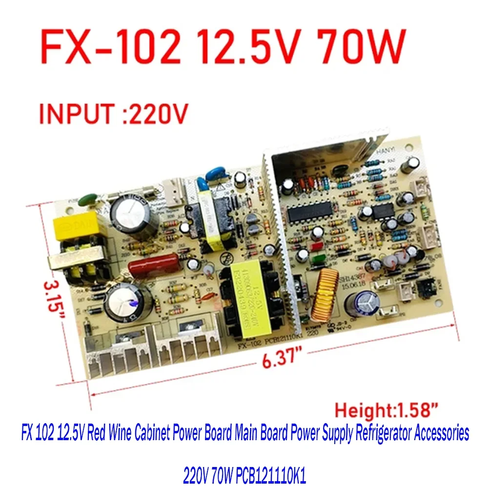 

FX 102 12,5 В шкаф для красного вина, плата питания, основная плата, источник питания, аксессуары для холодильника, 220 В, 70 Вт, печатная плата 121110 К1