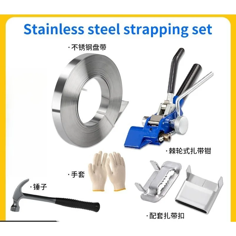 Ratchet Stainless Steel Cable Tie Tensioning Tool Cable Tray Banding Strapping Machine
