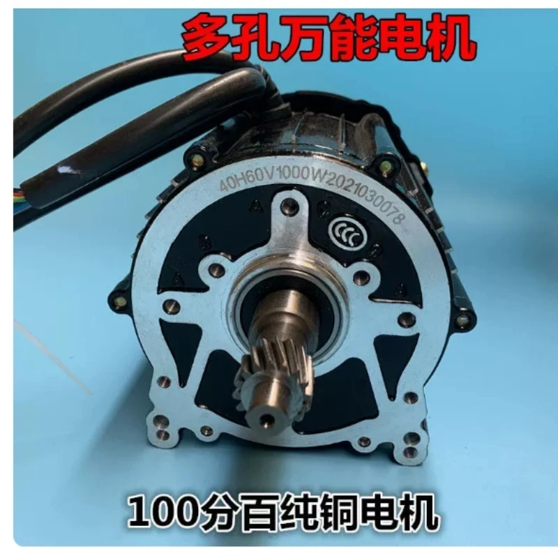 60V Brushless DC Pure Copper Differential Motor Head for Electric Tricycle Retrofit Replacement