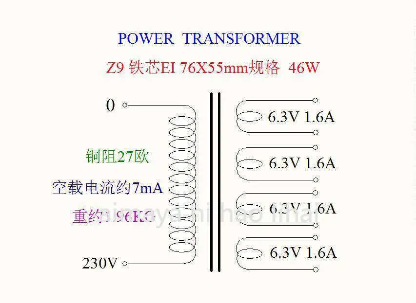 Four groups of 6.3V1.6A voltage and low no-load current EI76X55mm iron core 46W power transformer for bile machine filament
