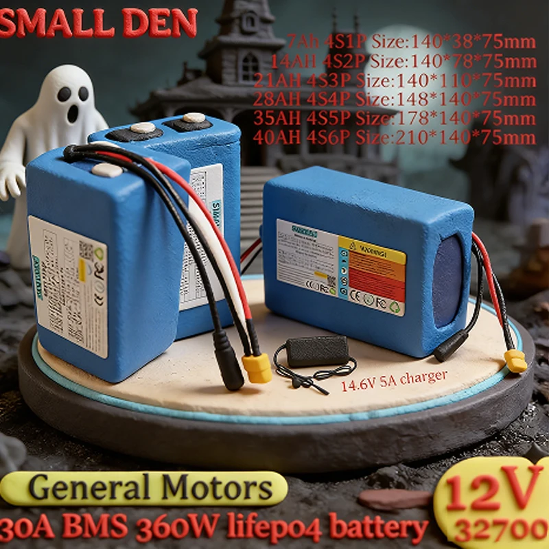 32700 12V 7AH 14AH …