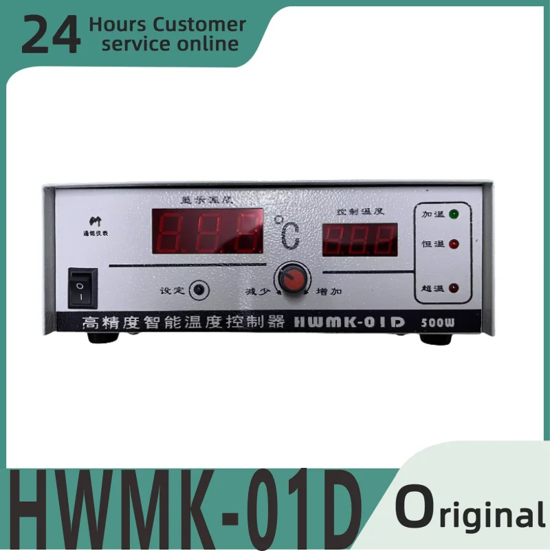

New original smart meter temperature controller HWMK-01D HWMK-02D