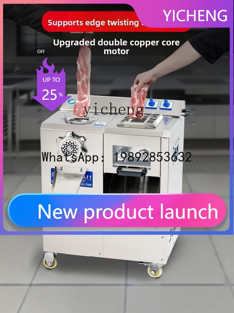 

Промышленная мясорубка H1 большой мощности, многофункциональная, из нержавеющей стали, для измельчения, нарезки мяса, приготовления фарша и приготовления колбасных изделий