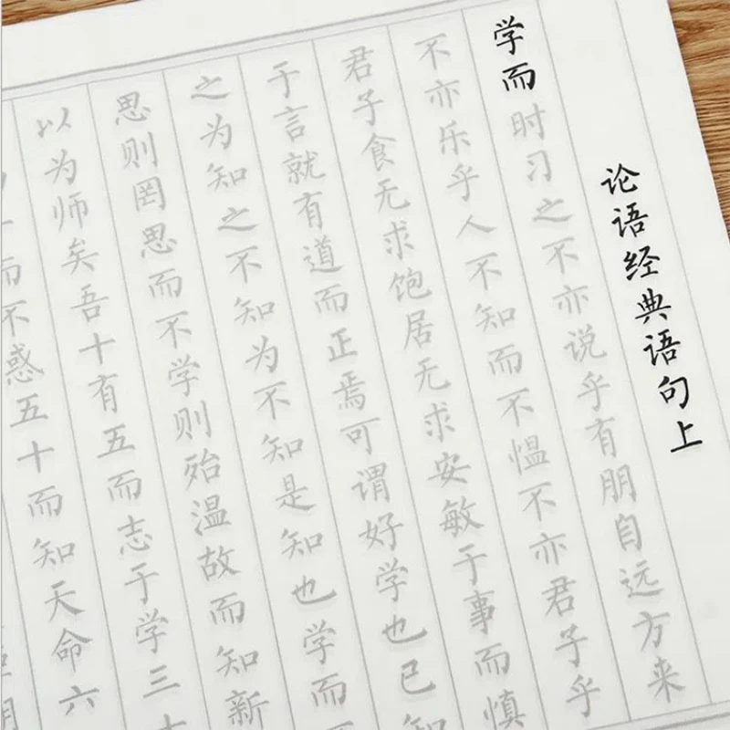 Chinese Calligraphy Xuan Paper Copybooks Professional Small Regular Script Soft Pen Calligraphy Practice Writing Books Beginners