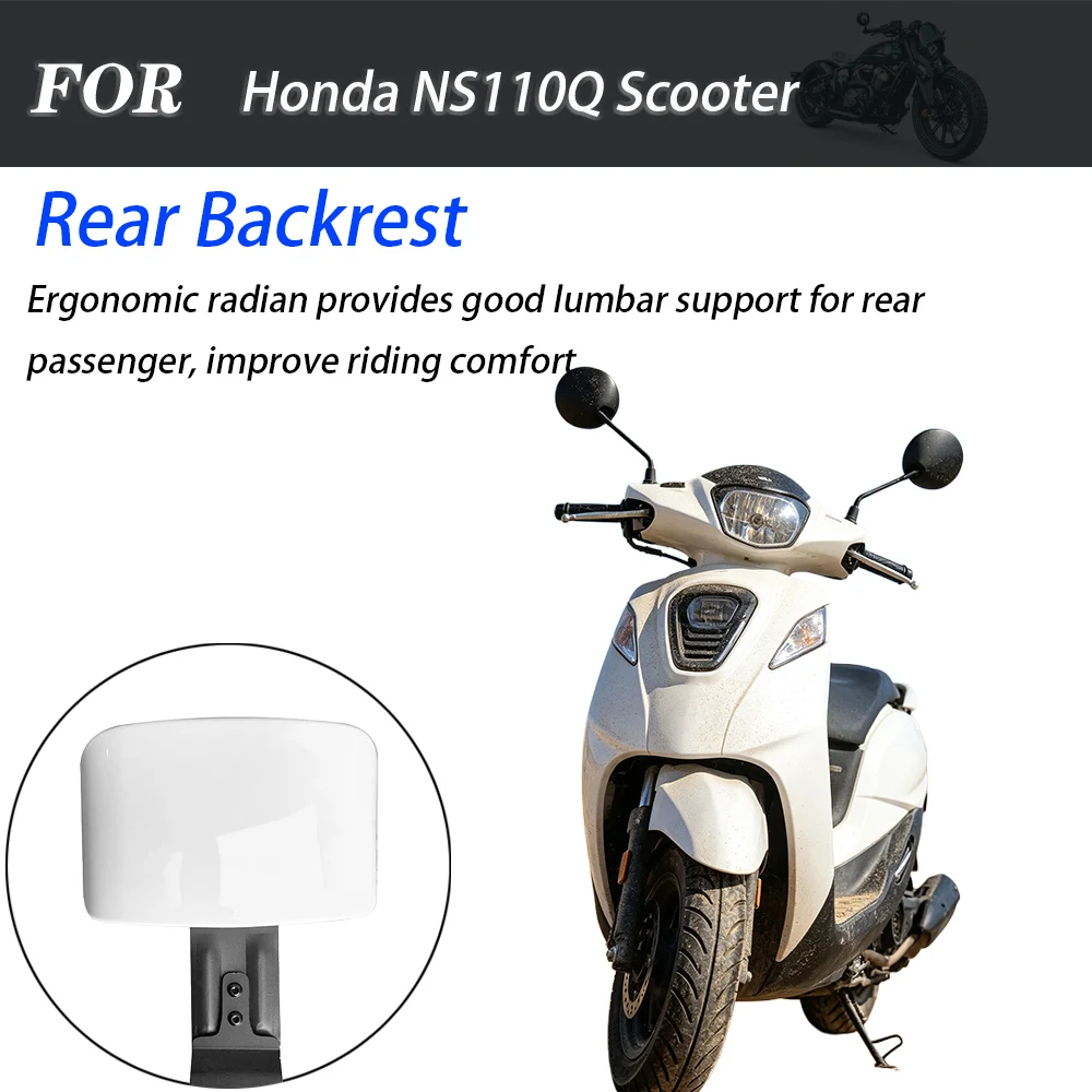 For Honda NS110Q Scooter Passenger Rear Backrest Modified Accessories Non-destructive Installation Backrest