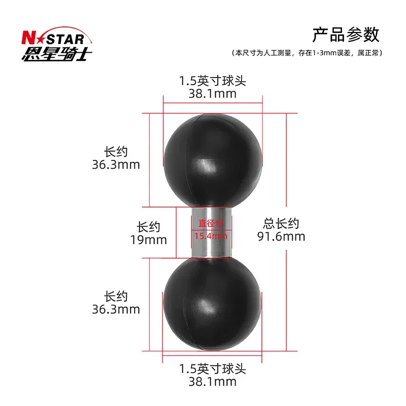 Aluminum Alloy Double Ball Head 1.5 Inch Connecting Rod Extension For Engineering Agricultural Machinery Equipment