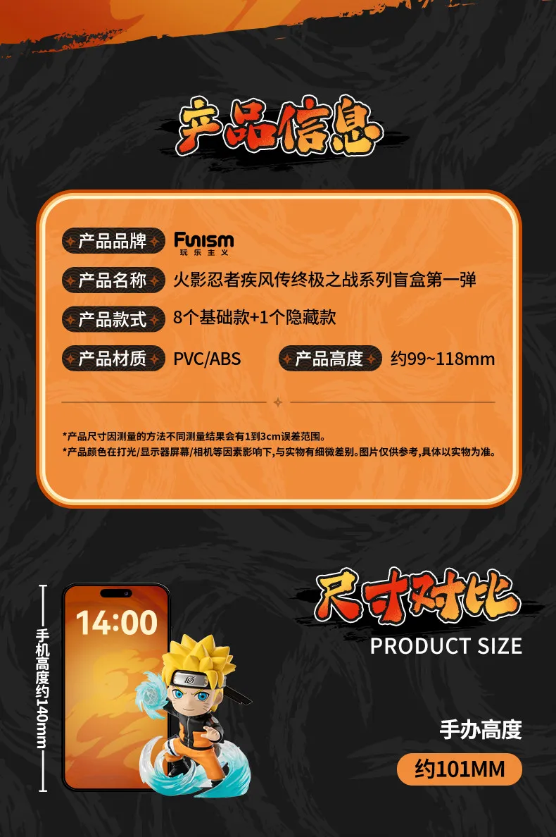 Original FUNISM NARUTO SHIPPUDEN Chronicles Great Ninja War Series Blind Box Figur Desktop-Dekoration Spielzeug Geburtstagsgeschenk – Detail 4