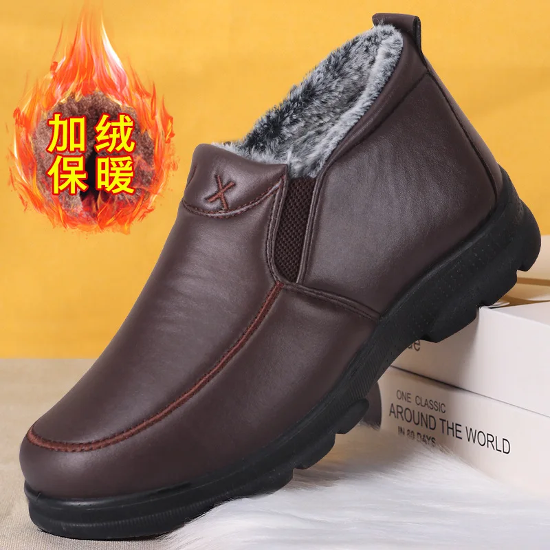 

Men's winter waterproof and snow proof cotton shoes, thickened and warm polyurethane, plus size soft soled cotton boots 44