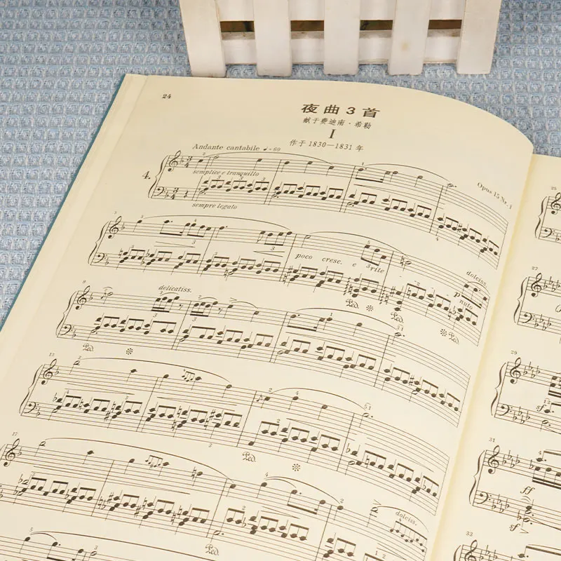 Chopin Nocturnes Authentic Edition: Historical Pedaling Annotations & Tempo Mapping Tool