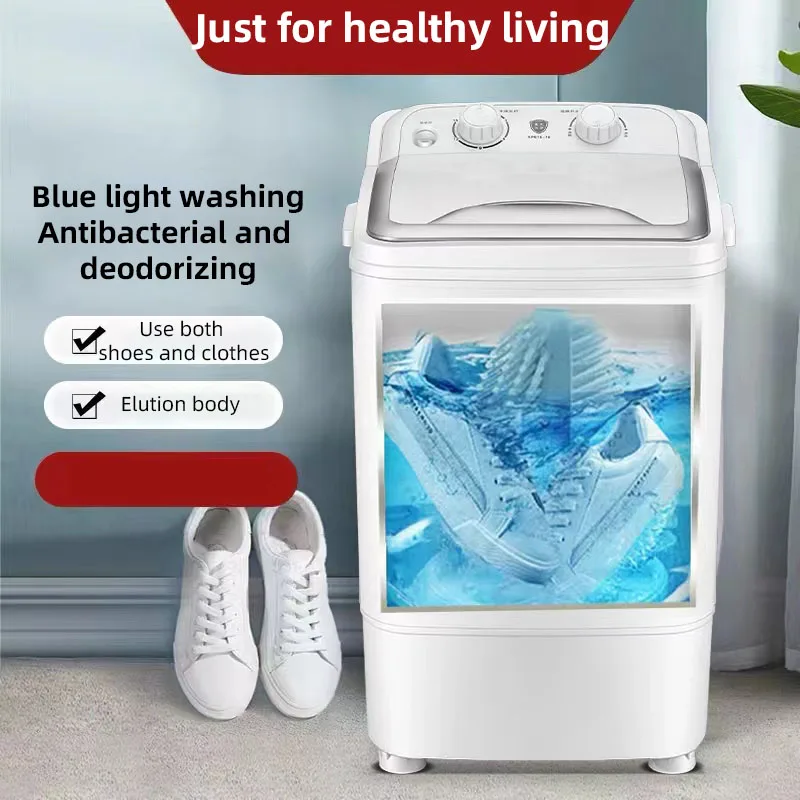 Household Small Shoe Dryer Slippers Washing Machine Strong Brush Sneakers Washer Intelligent Small Shoefresh Device 5-8 Double