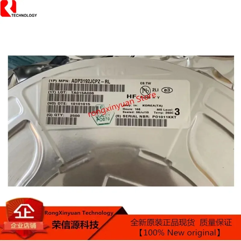 ADP3192JCPZ-RL QFN40 ADP3192JCPZ ADP3192J ADP3192  8-Bit Programmable 2- to 4-Phase Synchronous BuckController 100% New Original