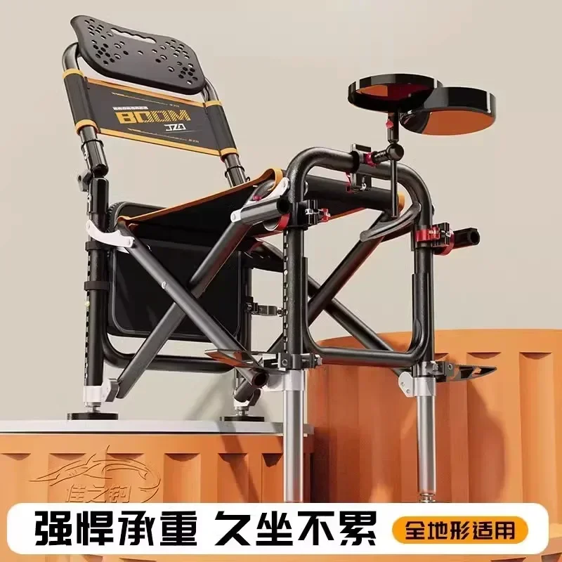 New fishing chair multi-function all-terrain seat, folding portable