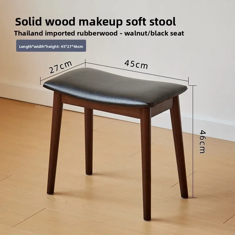 

Exquisite Minimalist Solid Wood Saddle Stool Household Makeup Stool Bedroom Dresser Stool