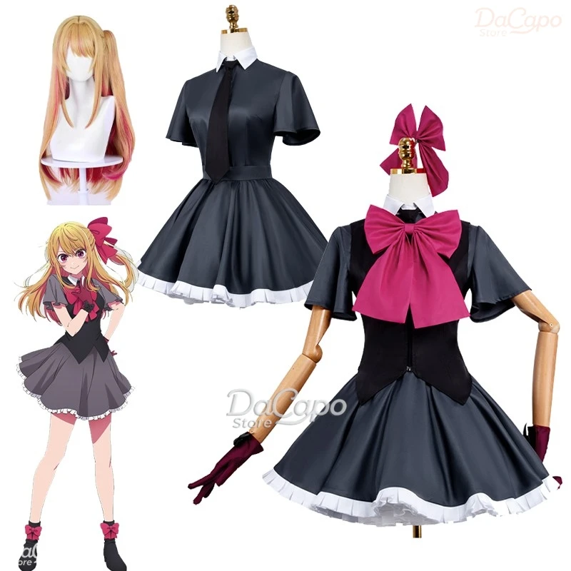 Ruby Hoshino Costum… - image