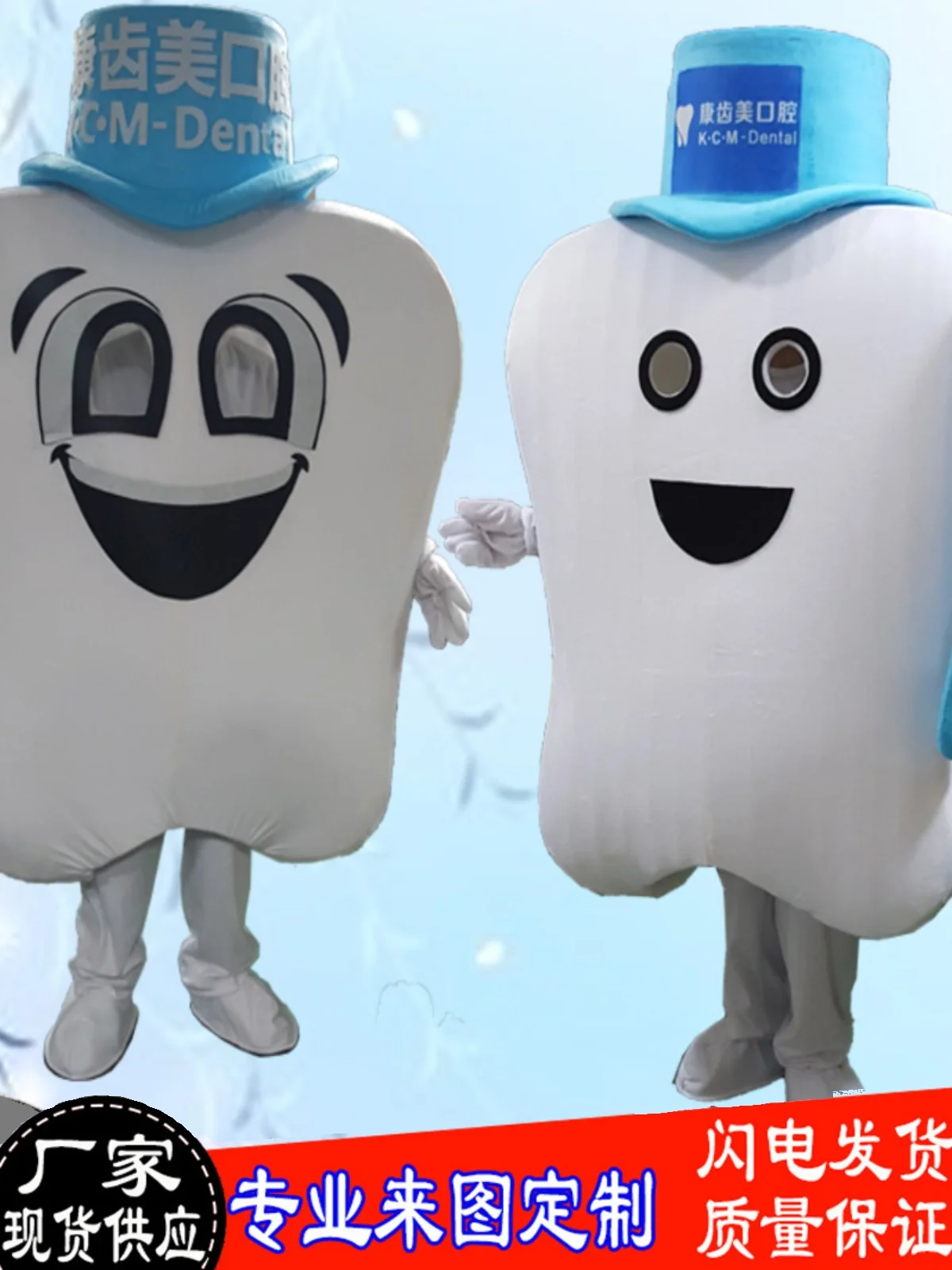 Kostium maskotka ząb bożonarodzeniowy dentysta zęby rekwizyty reklamowe opieka stomatologiczna Cosplay przebranie garnitury dla zdrowia edukacja rola