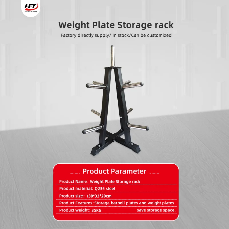 Professional Gym Fitness Steel Bumper Barbell Weight Plate Storage Rack for Gym Fitness Equipment