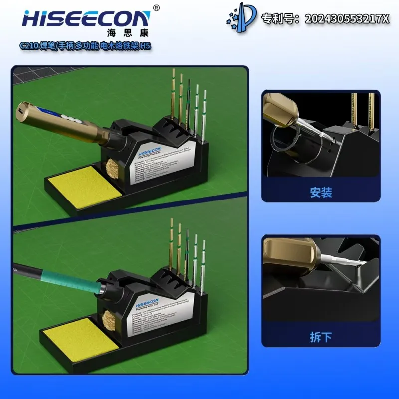 HISEECON H1 Soldering iron Set With Stand GND Connection Power Supply Fast Heating(390°F-840℉) Auto Sleep for Precision Repair