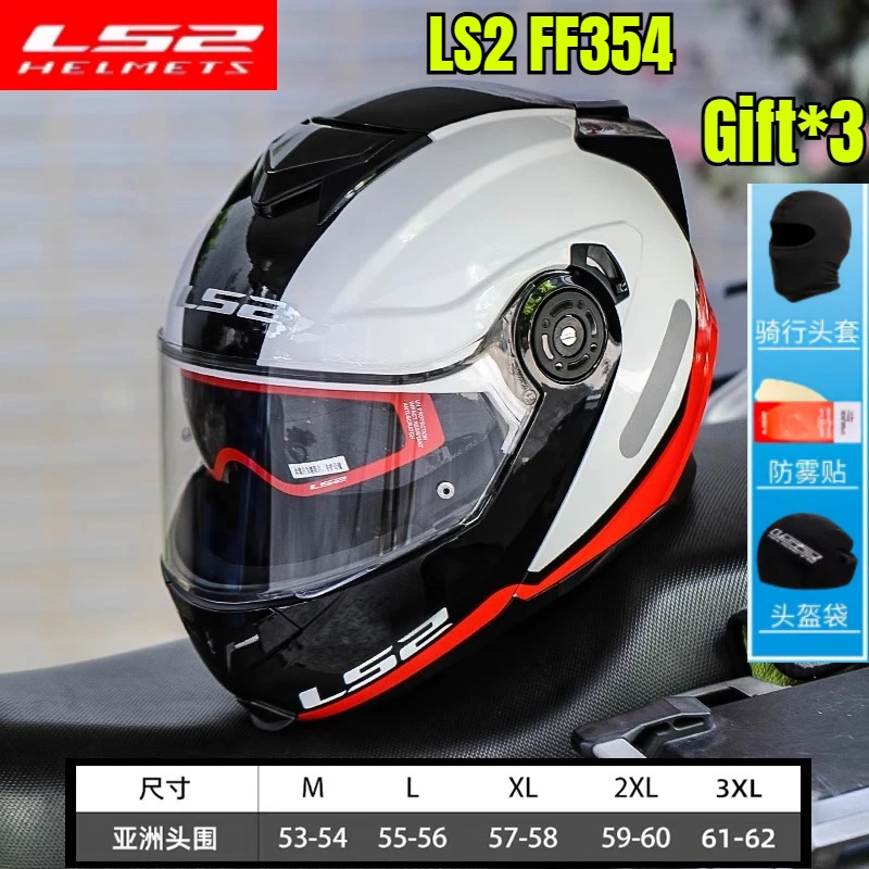 

LS2 FF345 Flip Up Motorcycle Helmet Dual Lens Modular Racing Cascos Para Moto Personalised helm motorcycle full face helmet