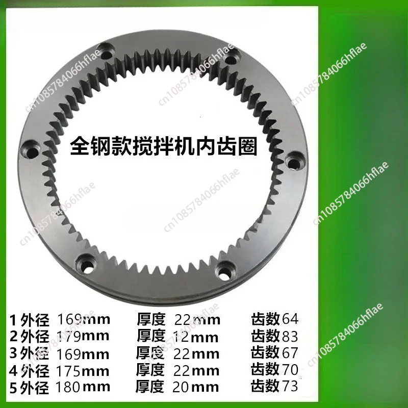 B20B25B30 Commercial egg beater accessories food mixer inner gear ring planetary gear, genuine