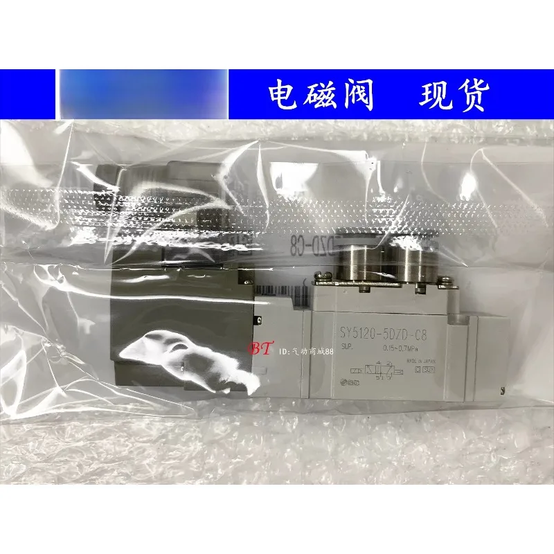 vanne-solenoide-pneumatique-sy5120-5dzd-01-5d-5dd-5dz-c4-c6-c8-f1-2-positions-solenoide-simple-5-ports