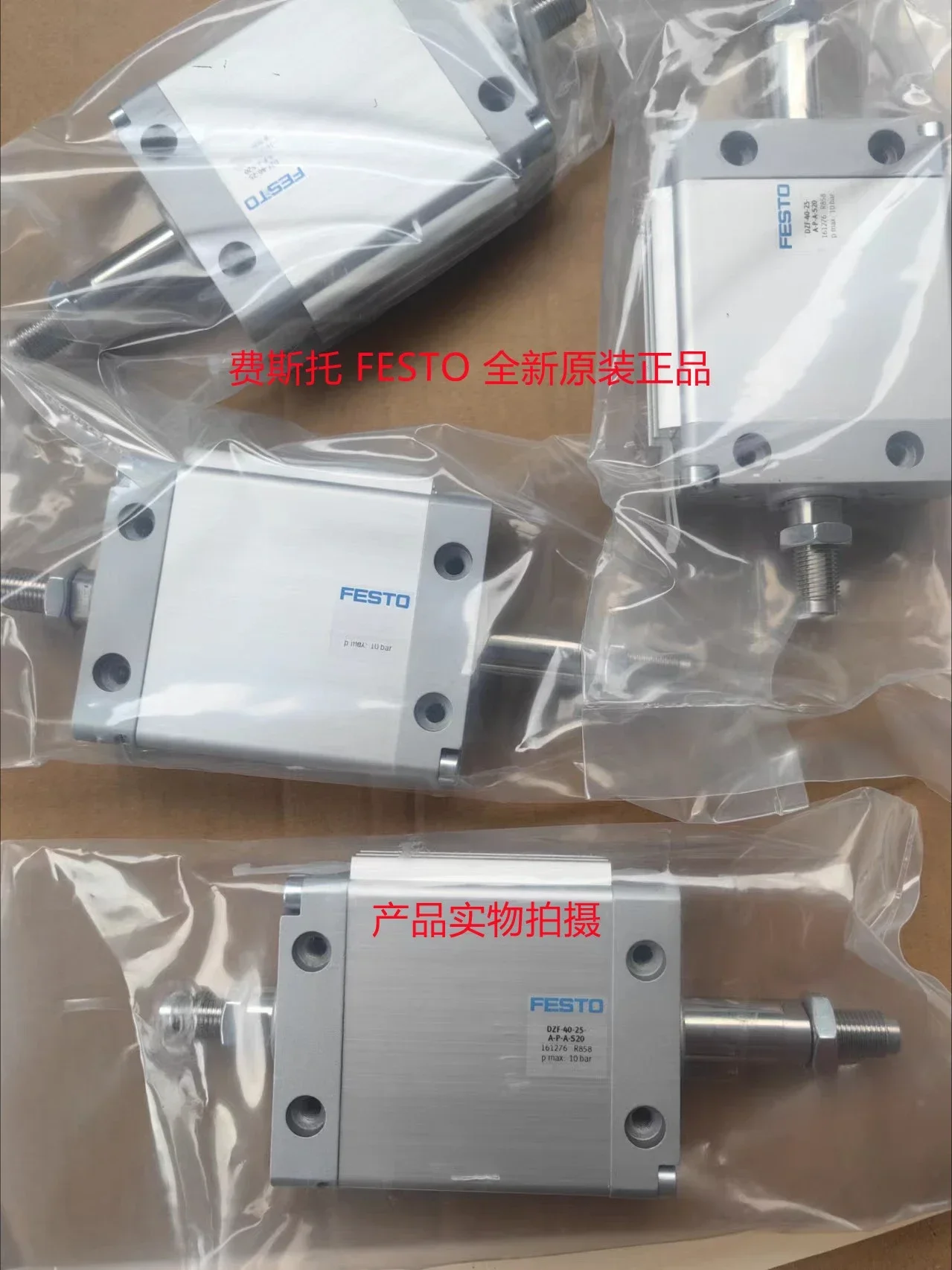 FESTO Festo DZF 12，10，18 ，25，32，40 ，50，63，80，100 ，A ，P，A original genuine