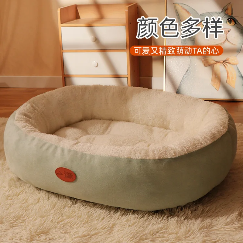 Dog Bed Washable Kennel four seasons Pet Large Sofa Plus Velvet Thick Deep Sleep Cushion Puppy Mat for Small To Large Dogs