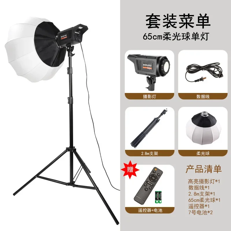 柔らかな光の写真撮影 LED ソフトライト 美容 室内 400W 写真カメラ用ライト ライブ配信用ライト