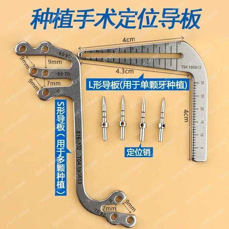 Dental Material Implant Guide Planting Positioning Guide Locator Drilling Locating Rule Dental A Scale