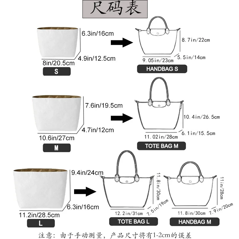 Bag Organizer For Longchamp Energy Handbag Dupont Paper Inner Bag Travel Portable Purse Insert Makeup Bag Support Shaper