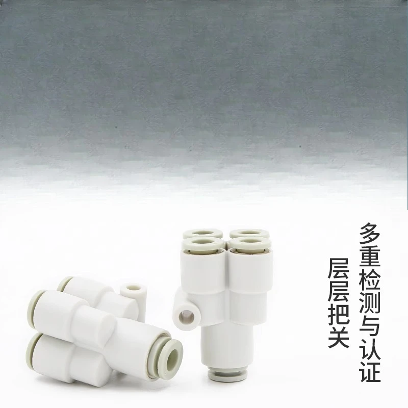 5 قطعة KQ2UD 04/06/08/10/12/00 تركيب أنبوب الهواء الهوائي المقاوم للتسرب 1-In 4-Out تقلل المنوع لخطوط الأتمتة